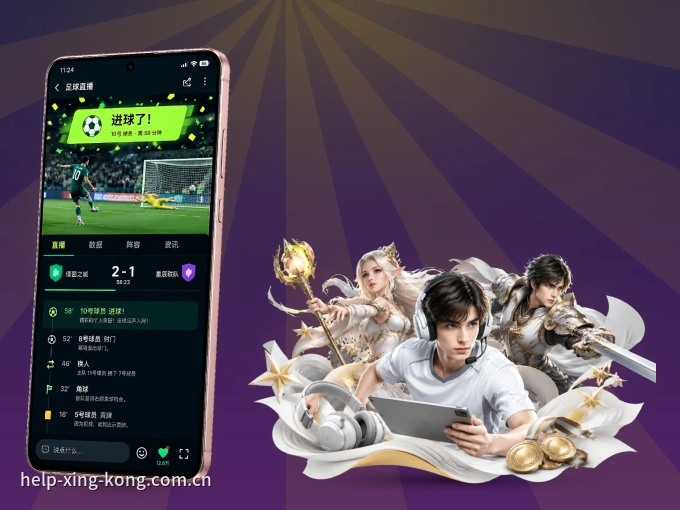 下载xingkong APP,随时随地看比赛